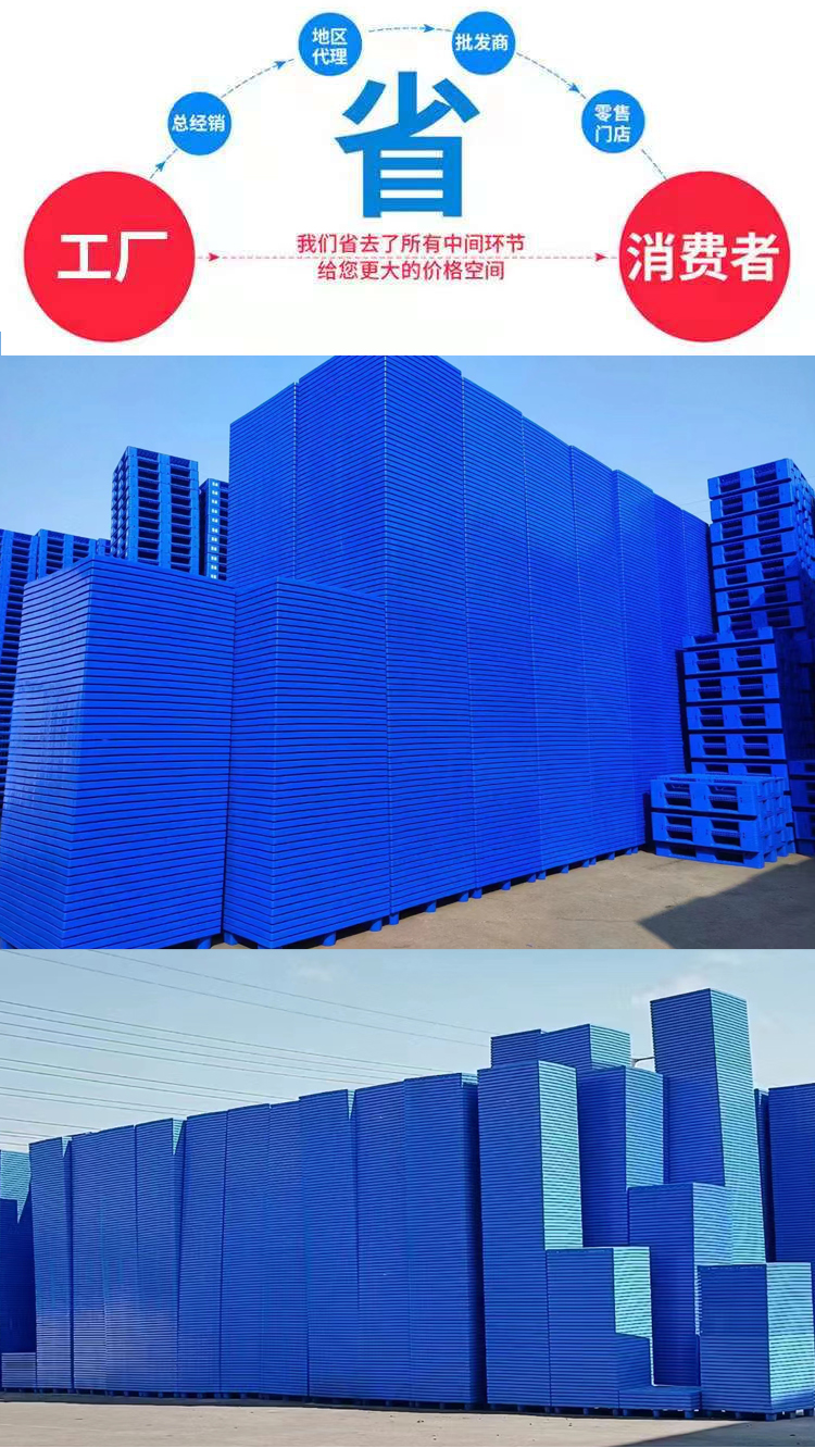 九脚库存