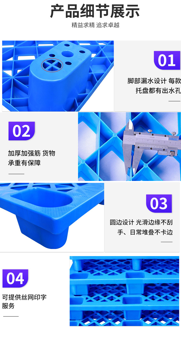 九脚网格细节展示1