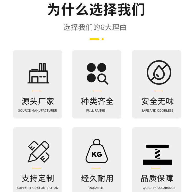 为什么选择我们