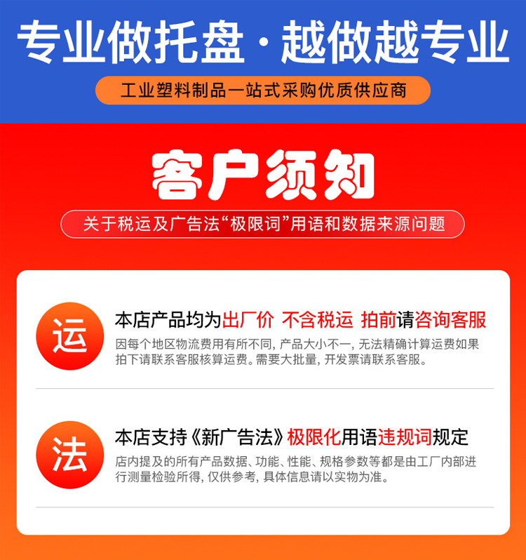 极限词