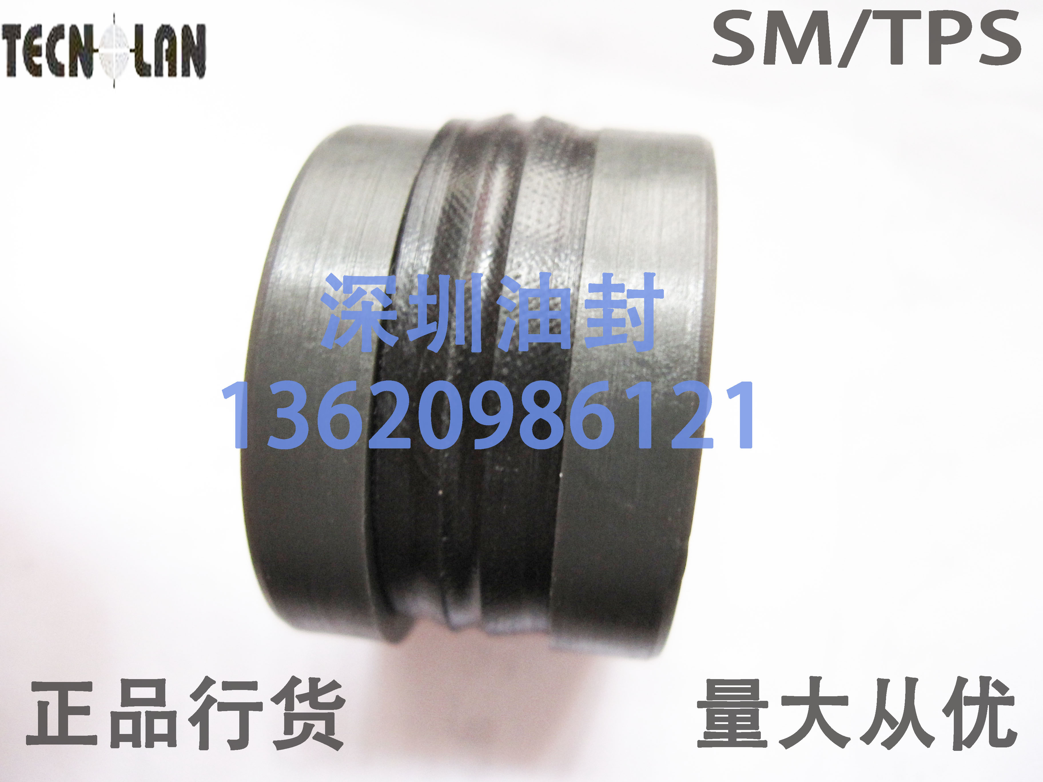 MERKEL进口密封件SYPRIM SM T22