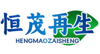 广州恒茂再生资源回收有限公司