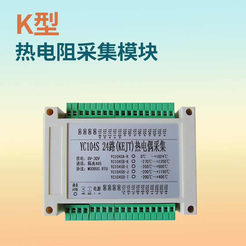 K型