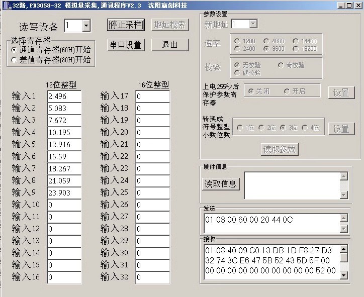 详情图17