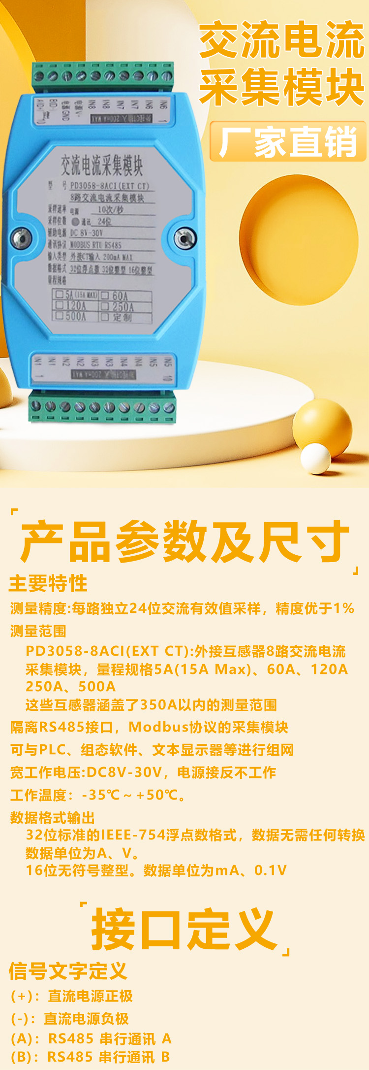 详情