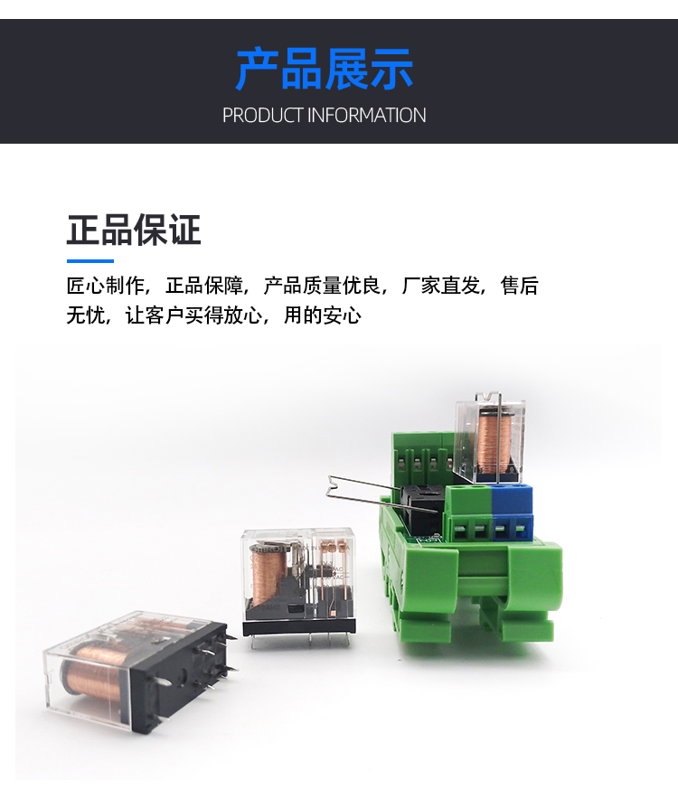 详情_12