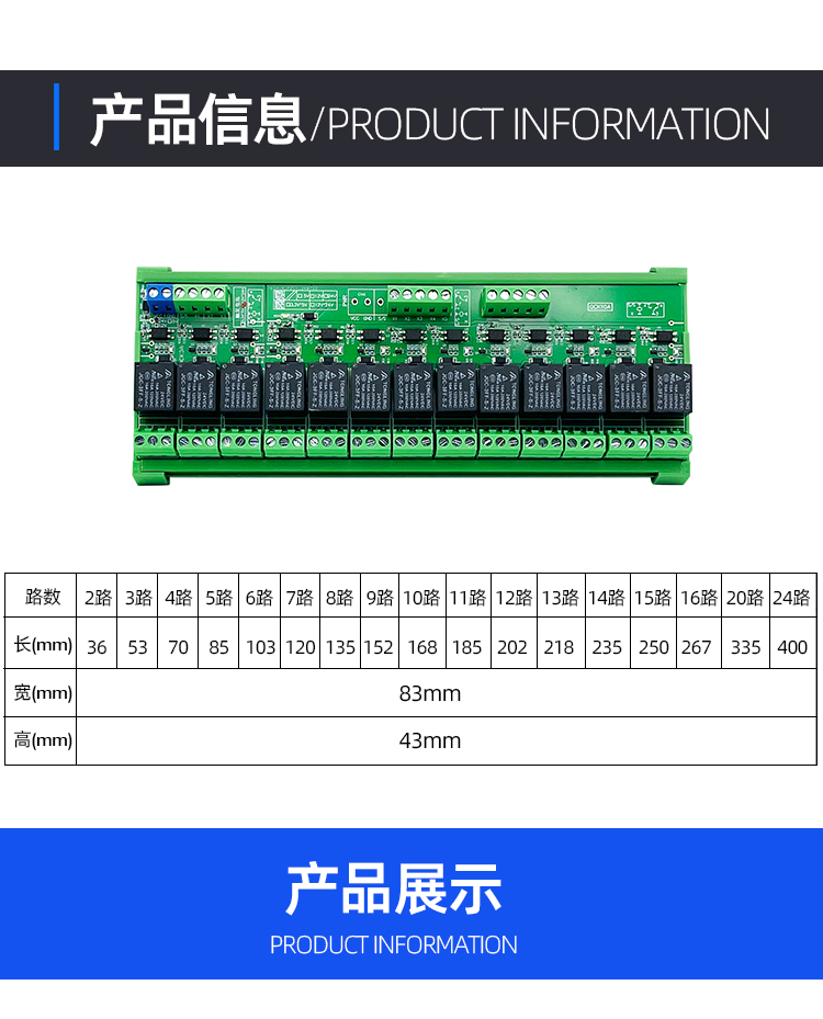 详情_12