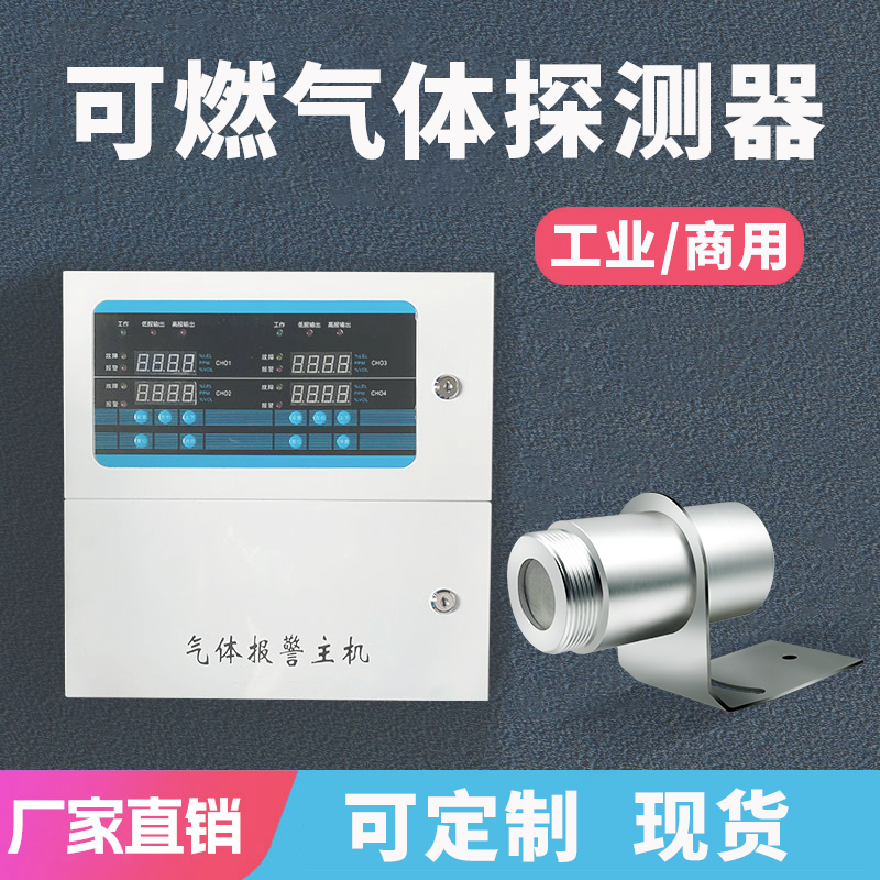 圆柱+机箱 南方