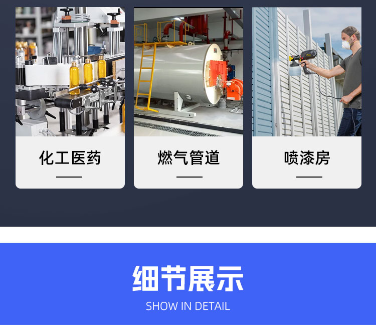 详情_14