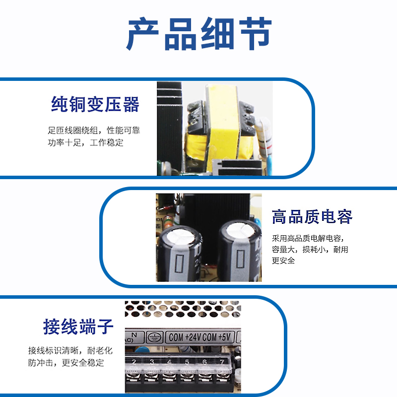 产品细节