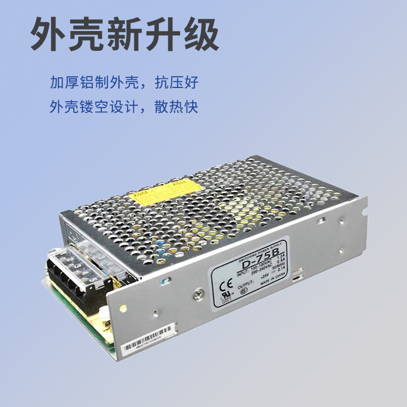 外壳新升级