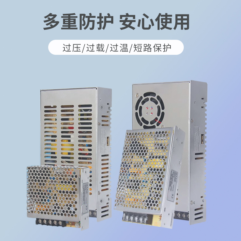 多重防护