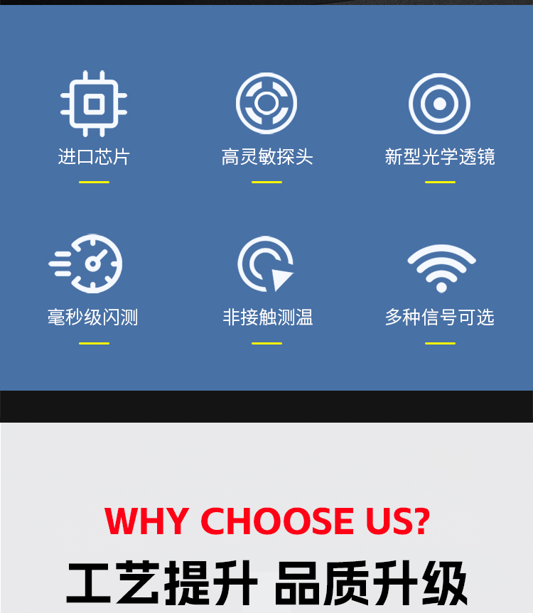 红外测温仪1_03