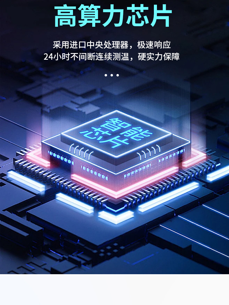 红外测温仪1_05