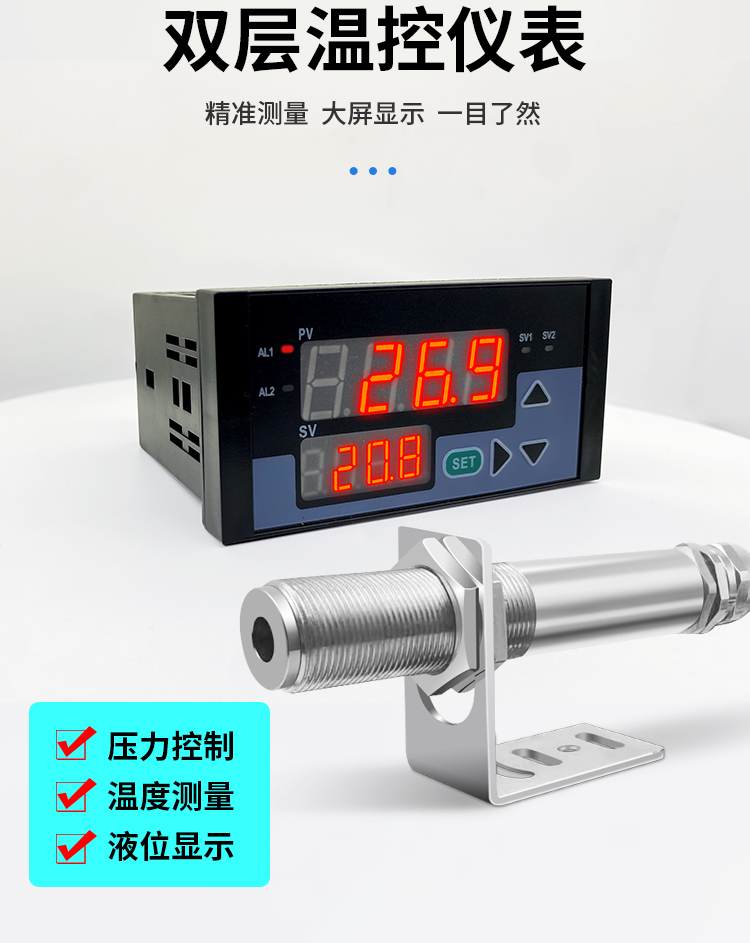 红外测温仪1_09