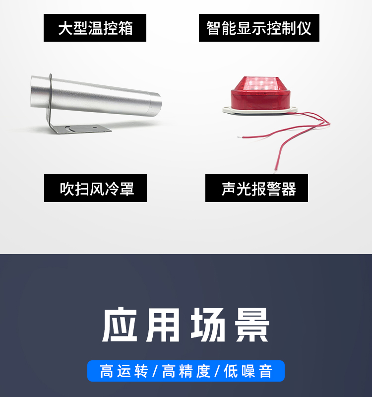 红外测温仪1_12