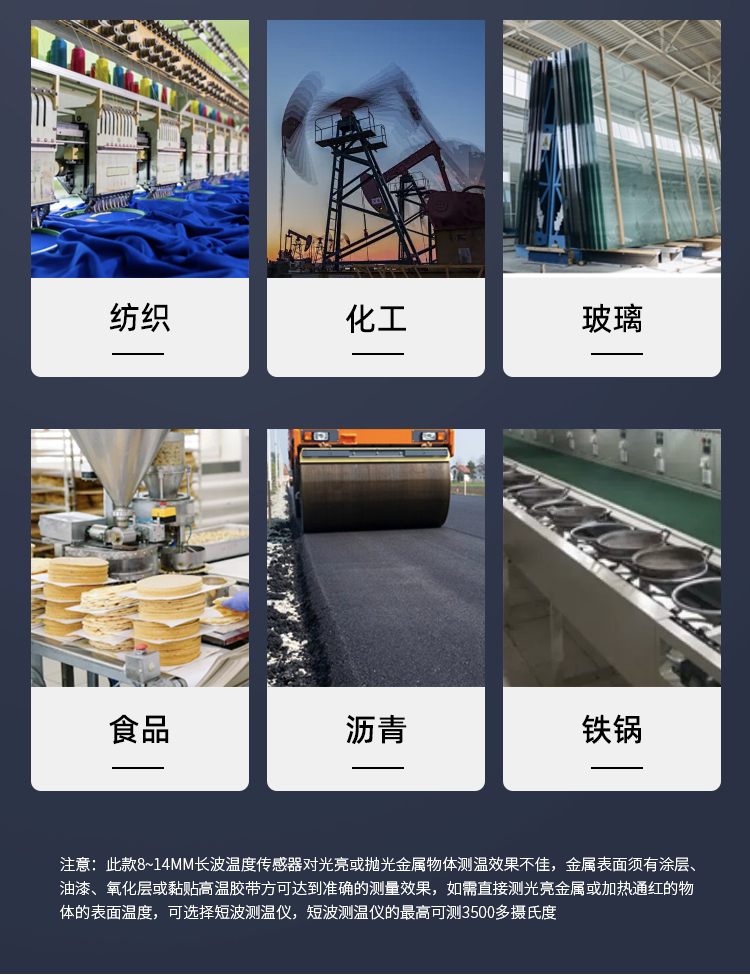 红外测温仪1_13