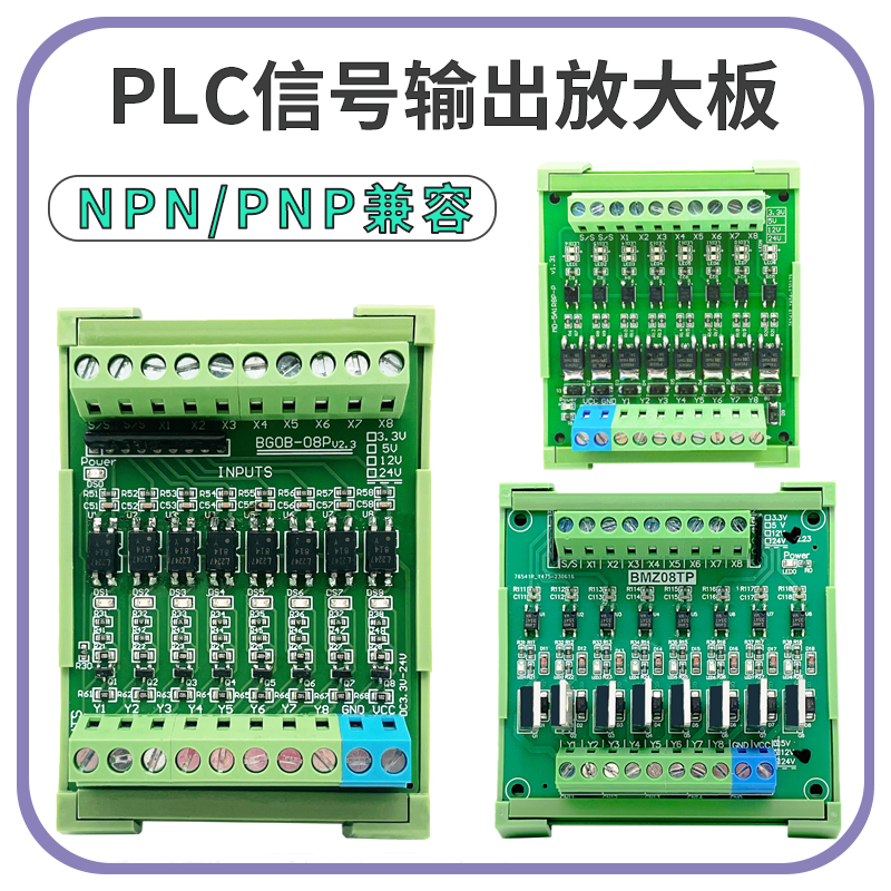 PLC