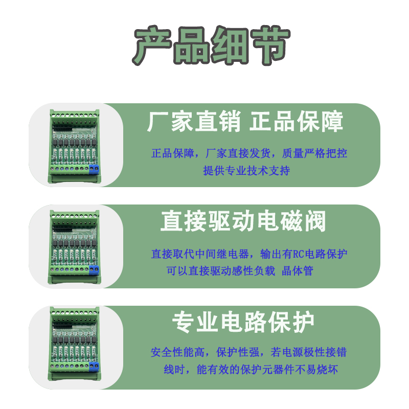 产品细节