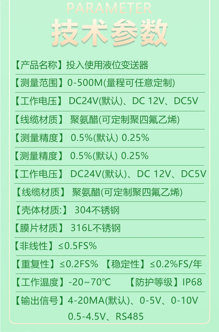 详情_02