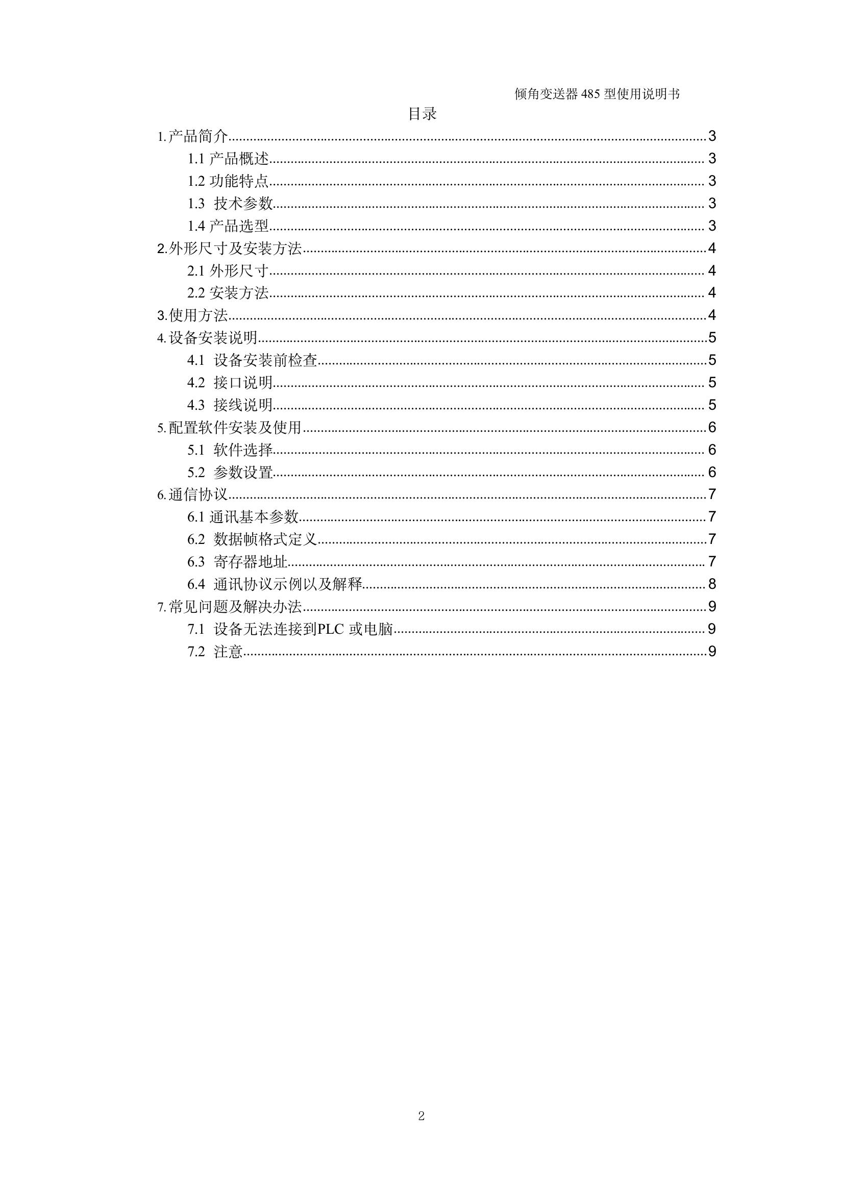 3b77bc675d8f4cd9ae41ea157a44f4cf(2)