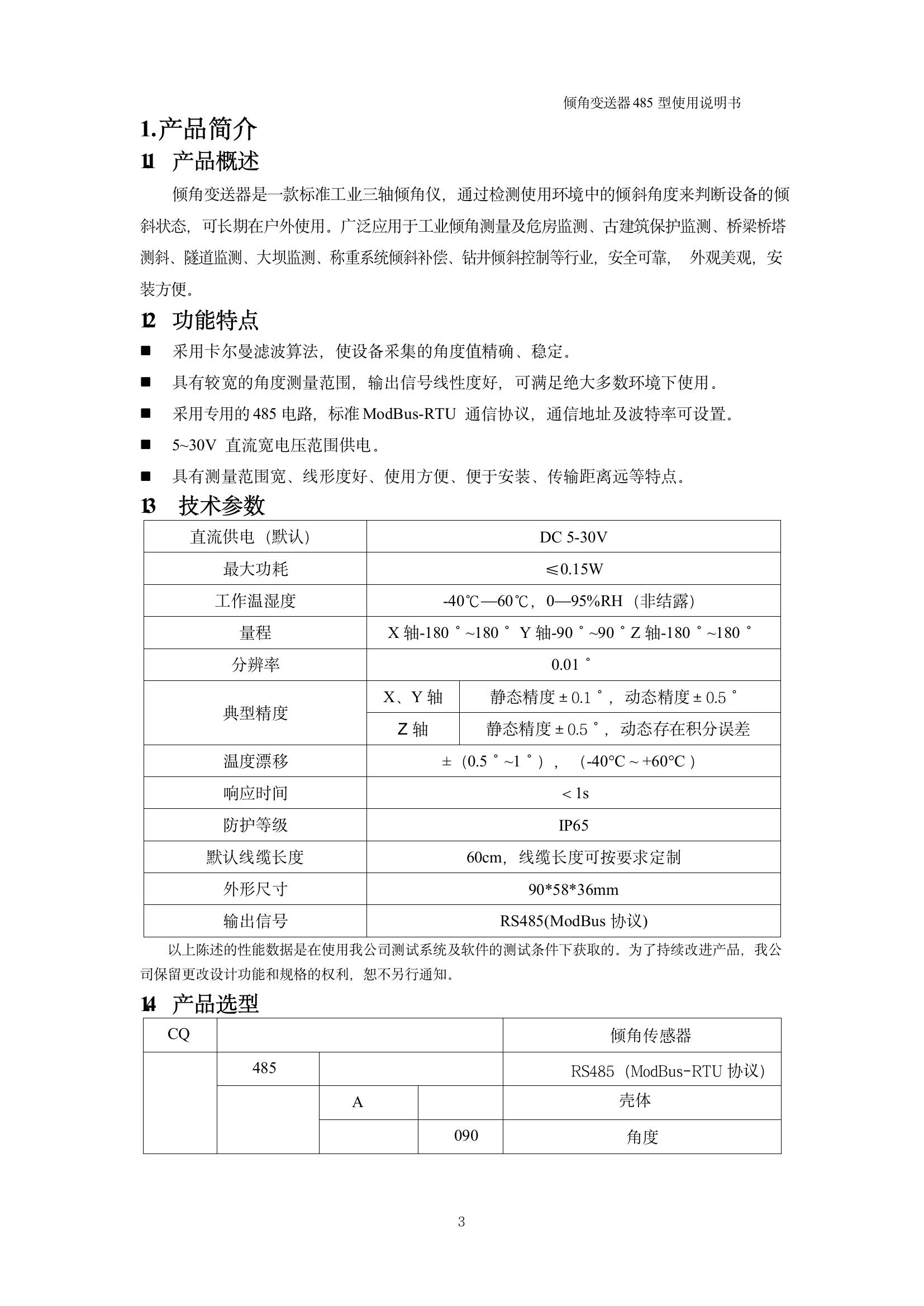 3b77bc675d8f4cd9ae41ea157a44f4cf(3)
