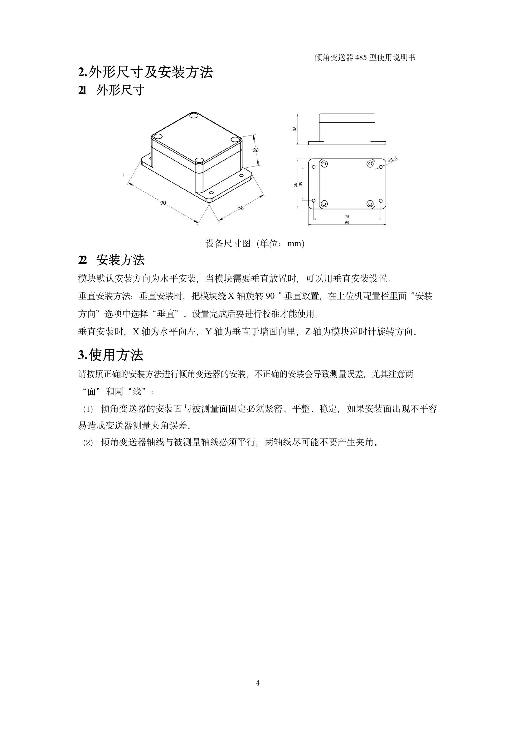 3b77bc675d8f4cd9ae41ea157a44f4cf(4)