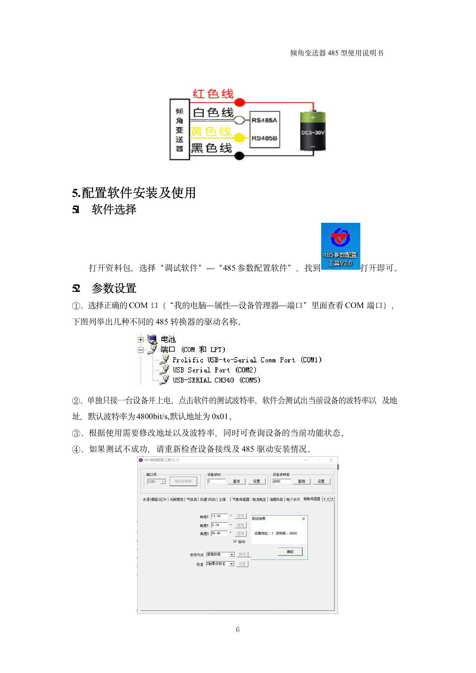 3b77bc675d8f4cd9ae41ea157a44f4cf(6)