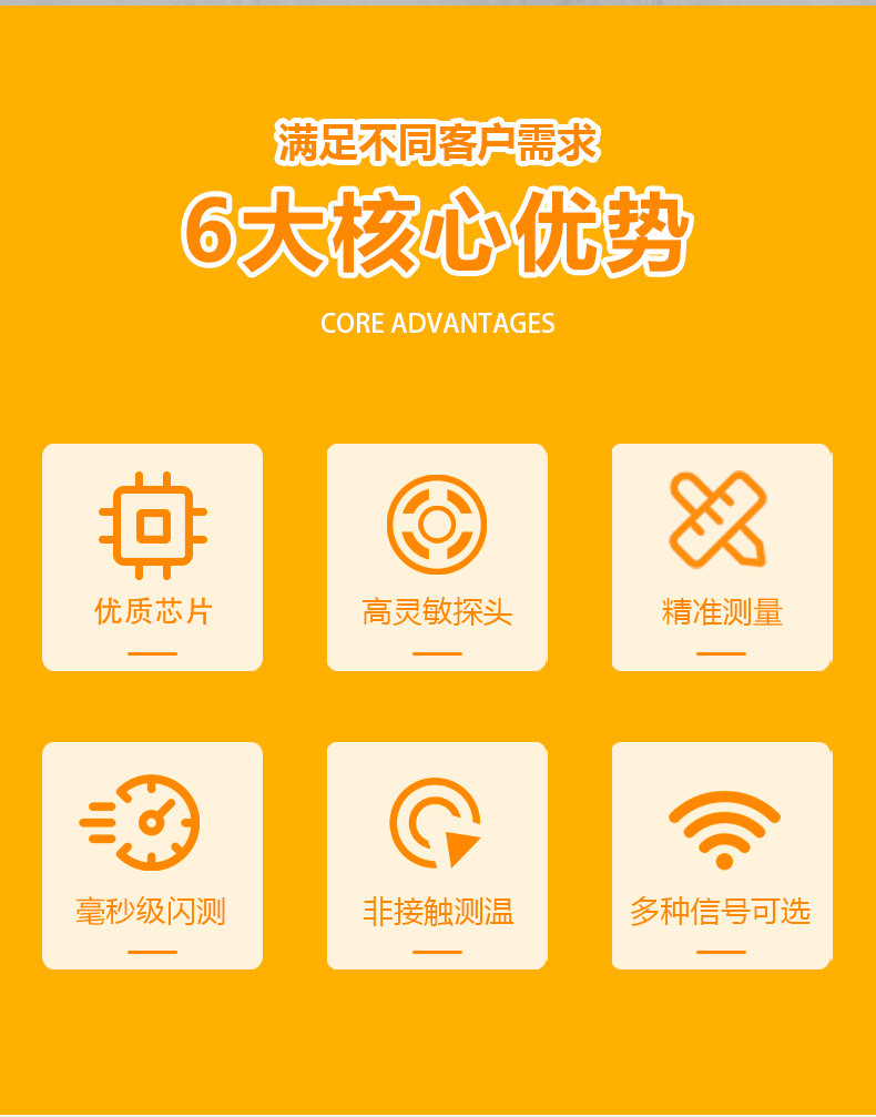 报警器详情_04