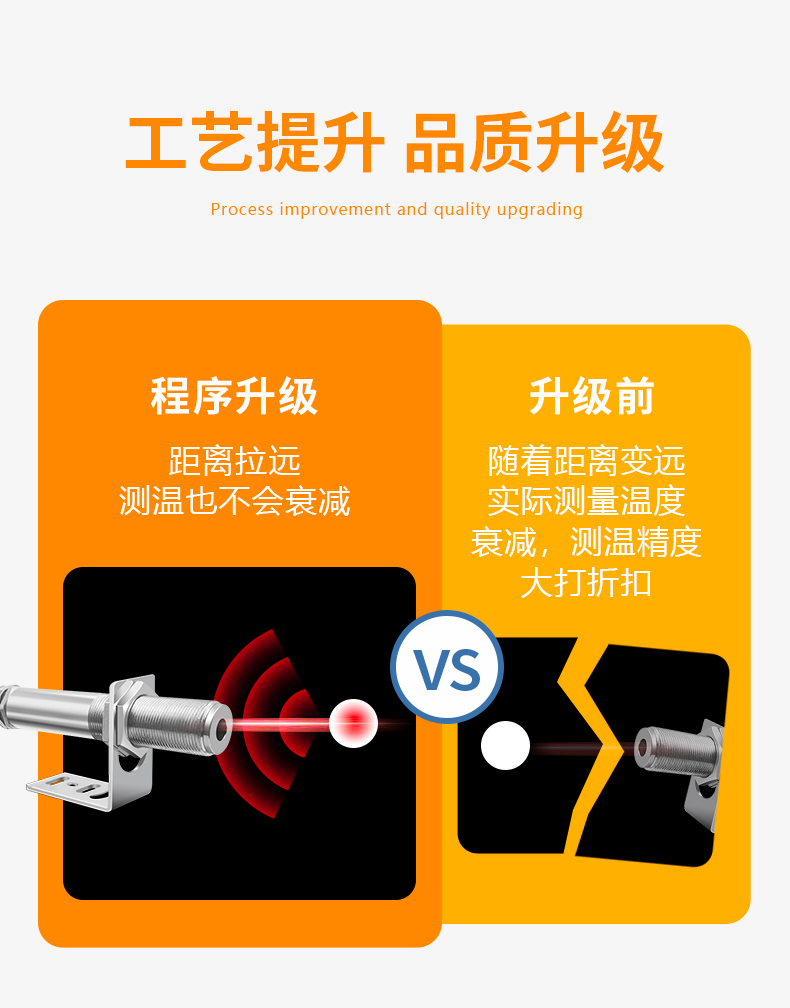 报警器详情_05