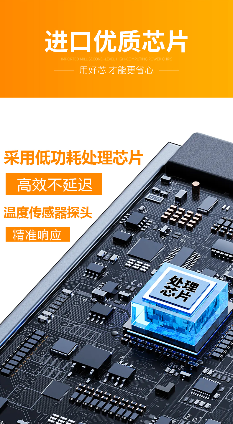 报警器详情_06