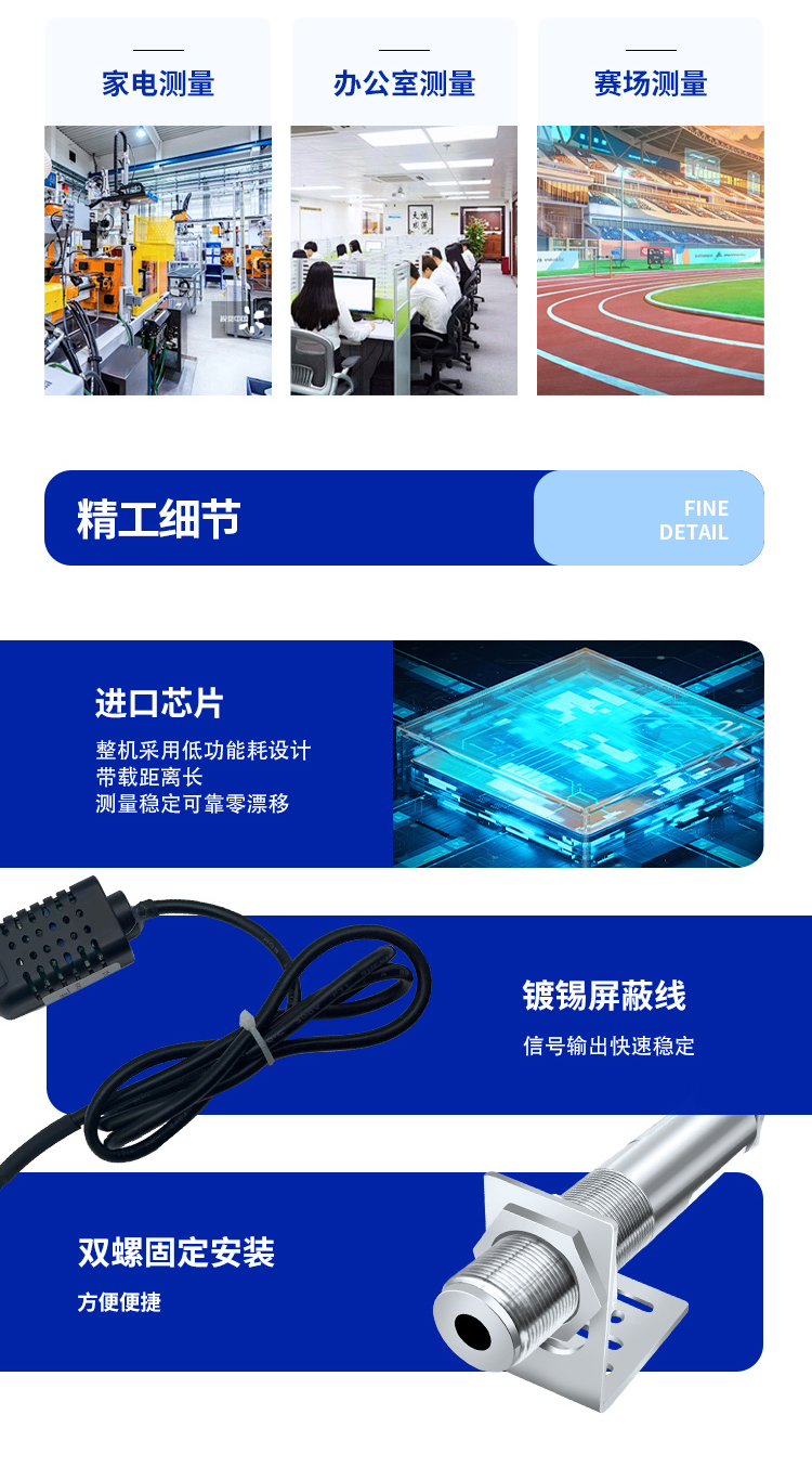 详情页-(1)_06