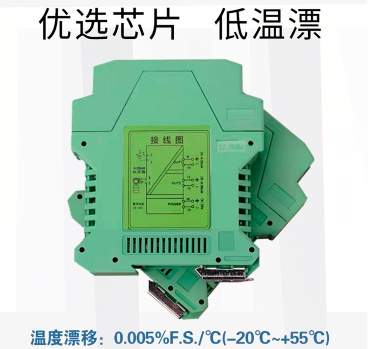 信号隔离板_04