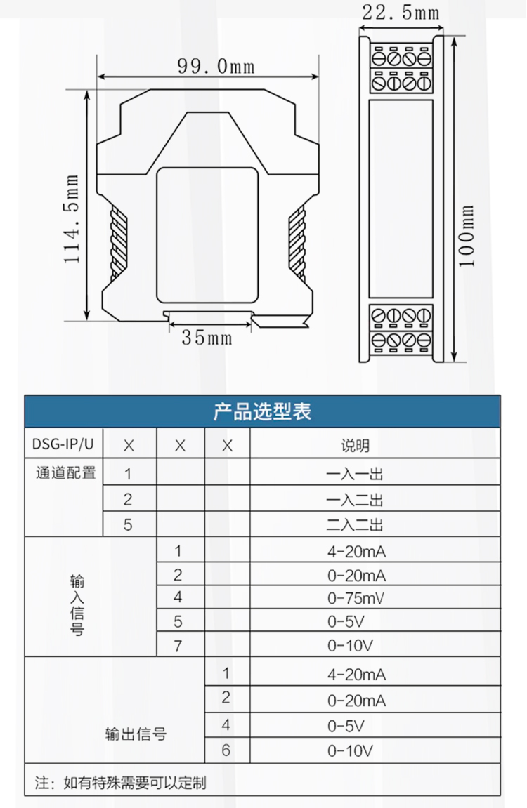 信号隔离板_06