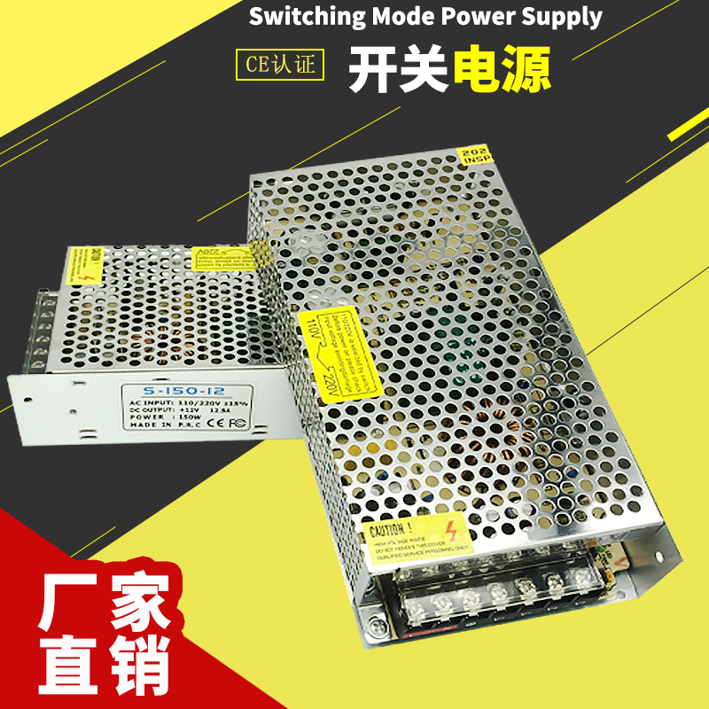 首图1 开关电源  无产品名称