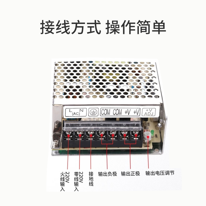 333接线方式