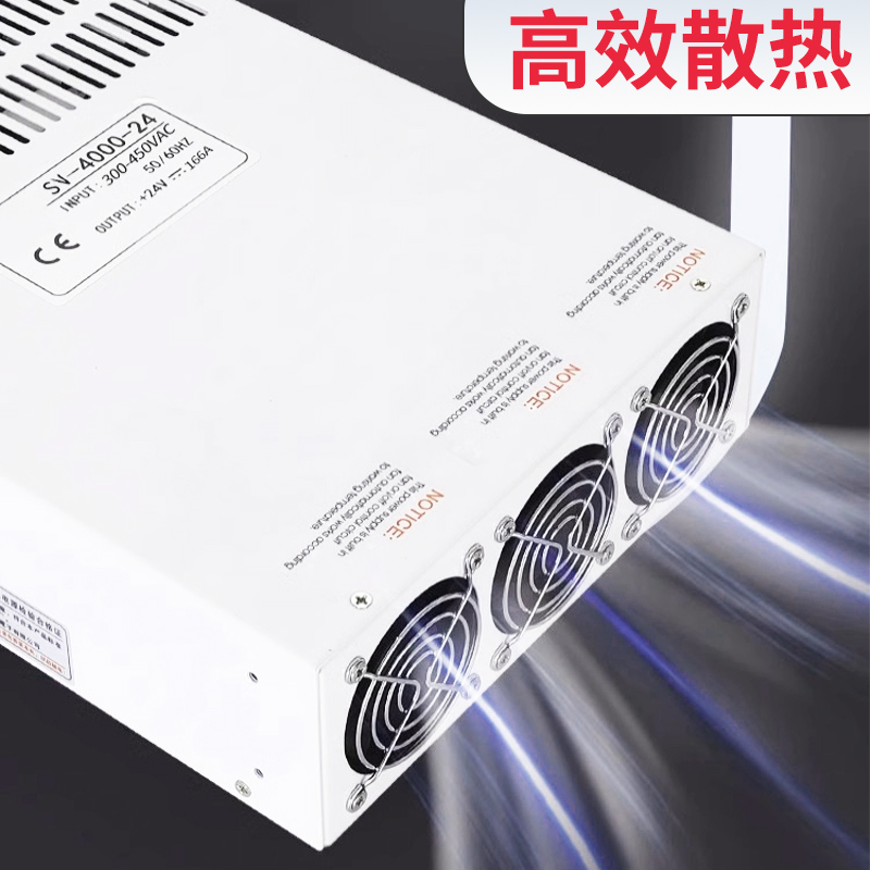 高效散热