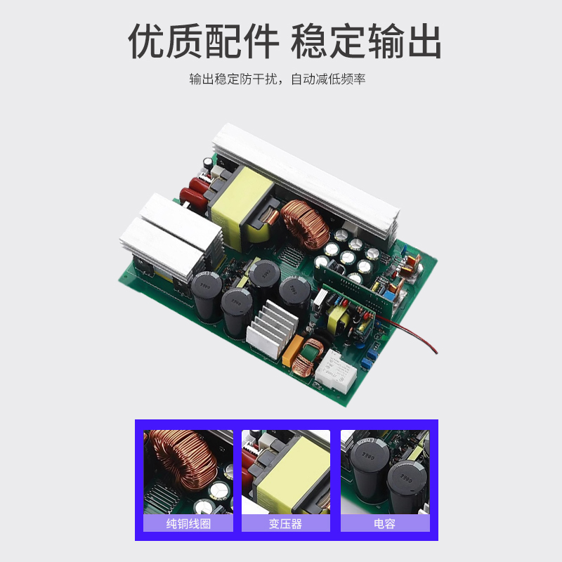 内部配件