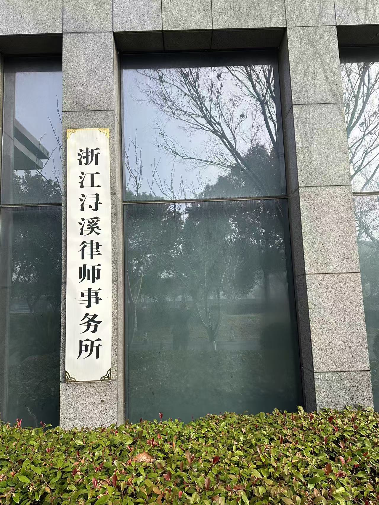 知识产权侵权案例