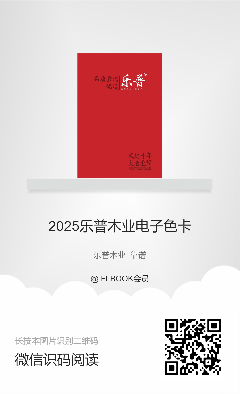 F5B6E45066D8CEAB128825C26EB53639