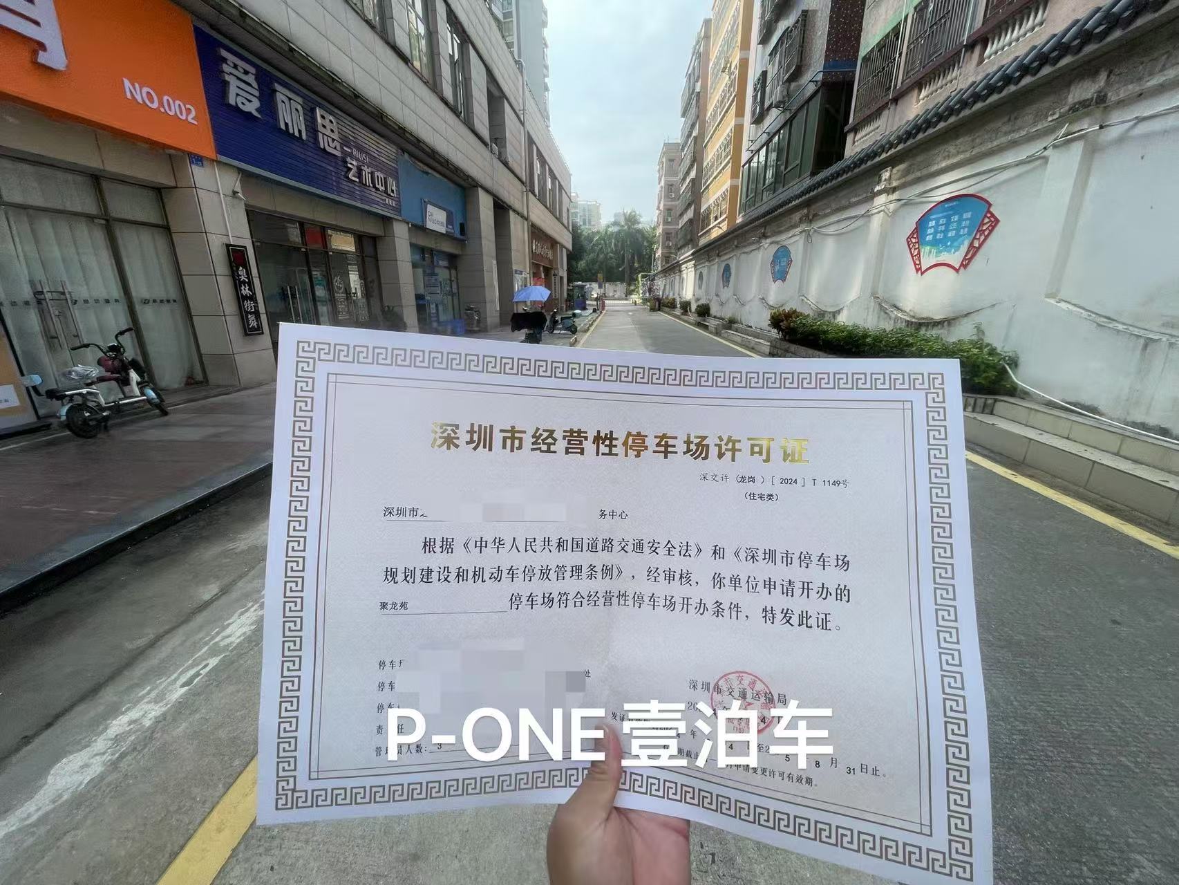 微信图片_20241005110426