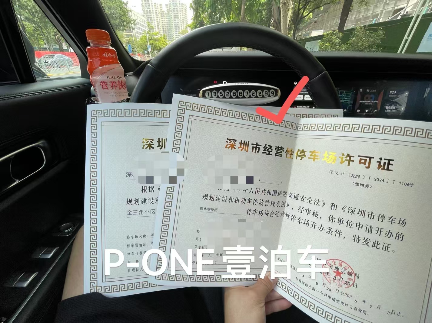 微信图片_20241005110508