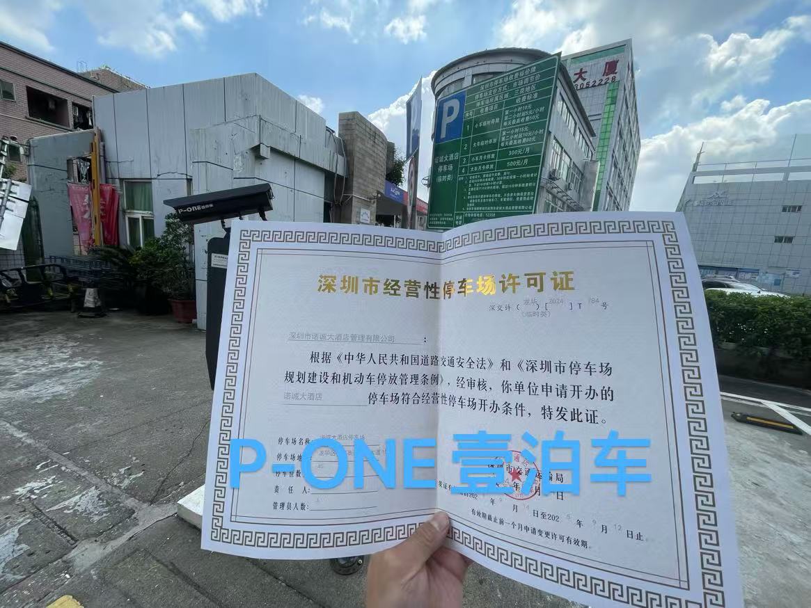 微信图片_20241005110517