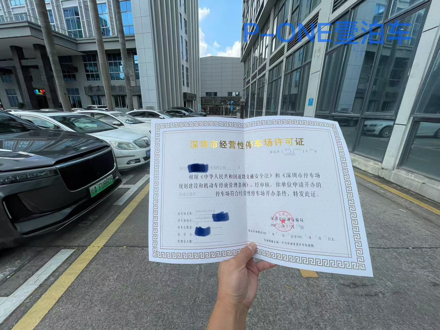 微信图片_20241005110520
