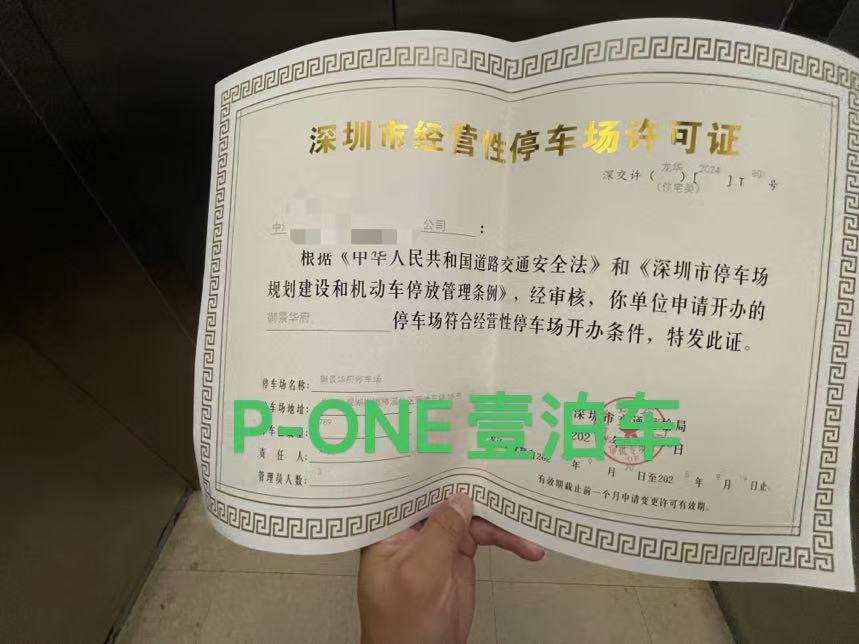 微信图片_20241005110524
