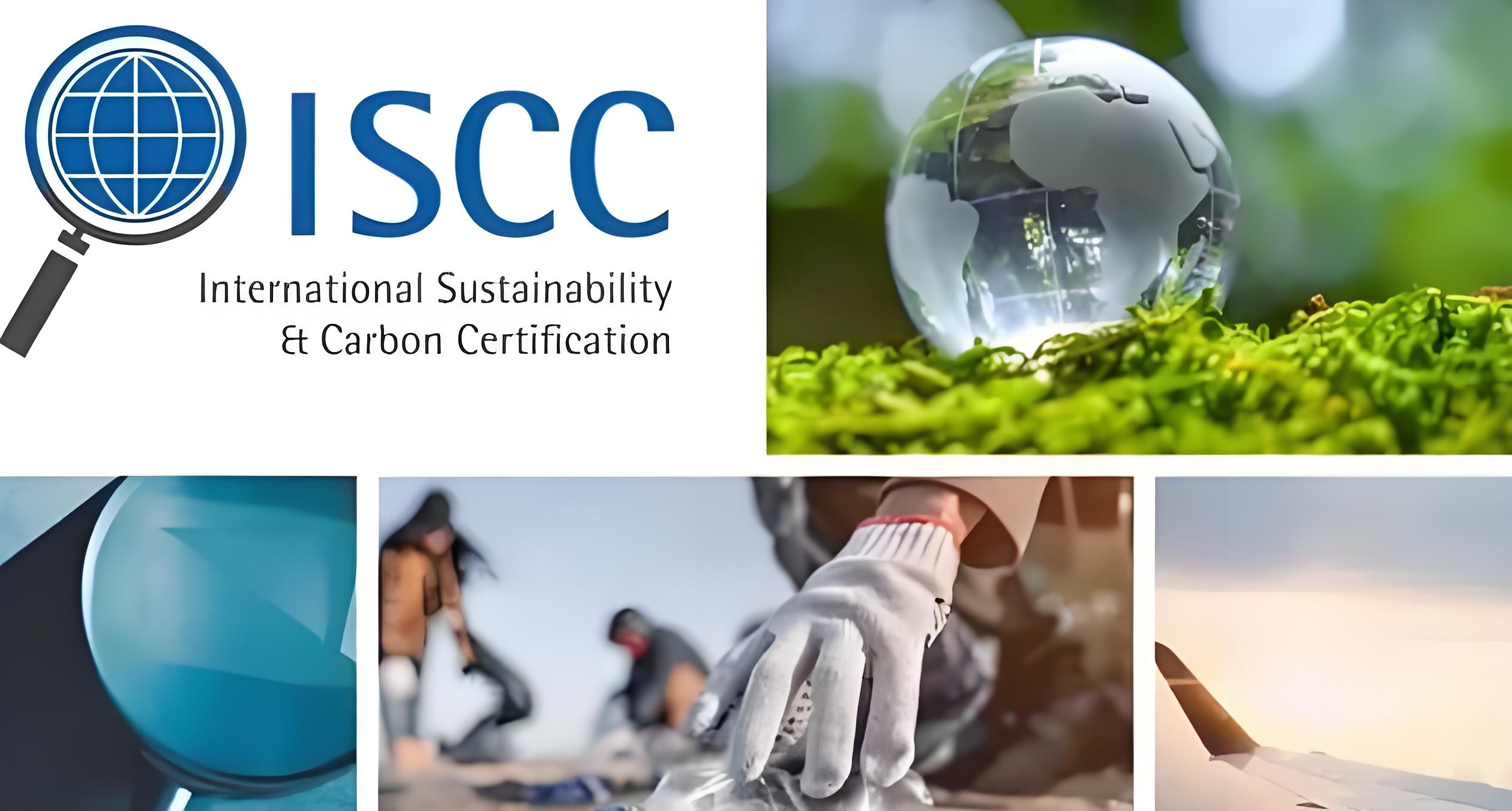 ISCC国际可持续发展与碳认证
