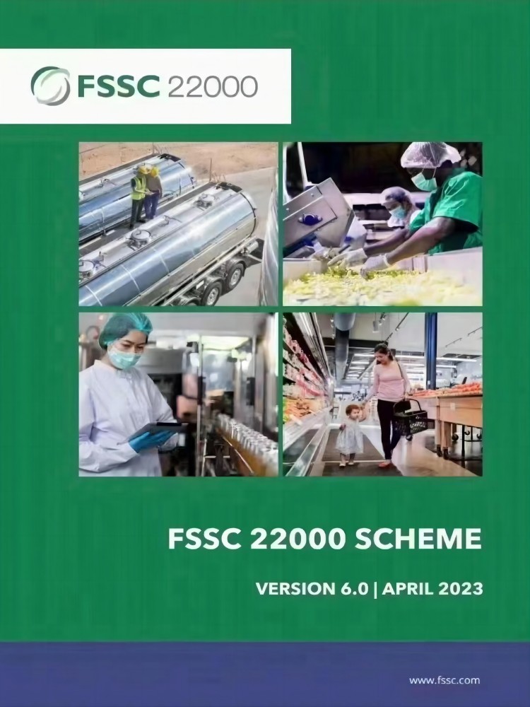 FSSC 22000食品安全体系