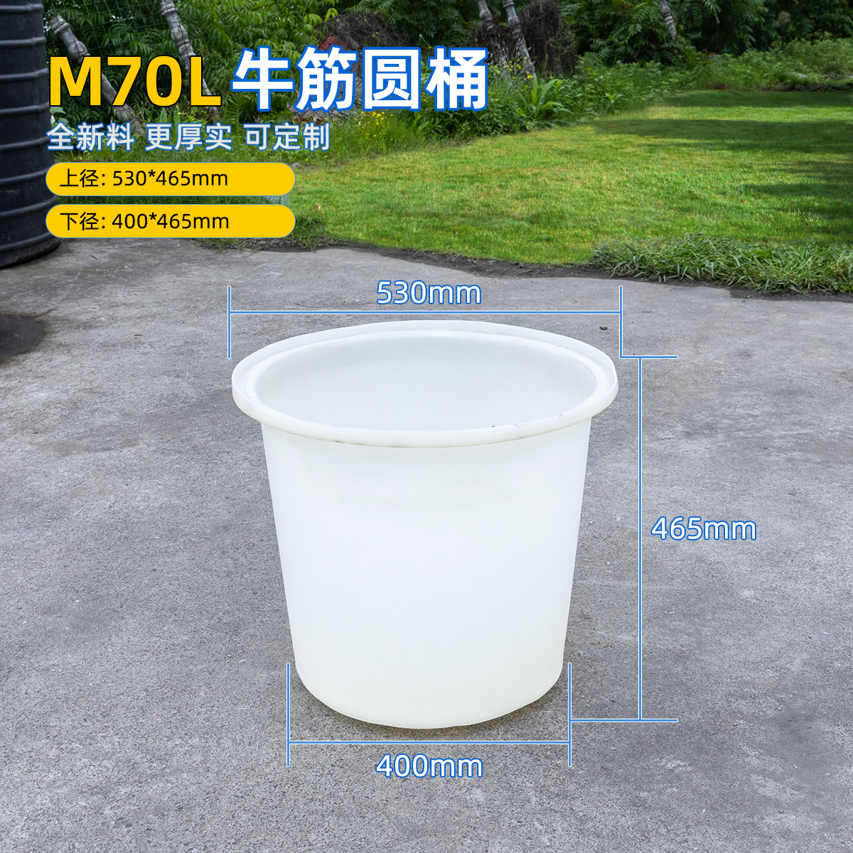 M70L