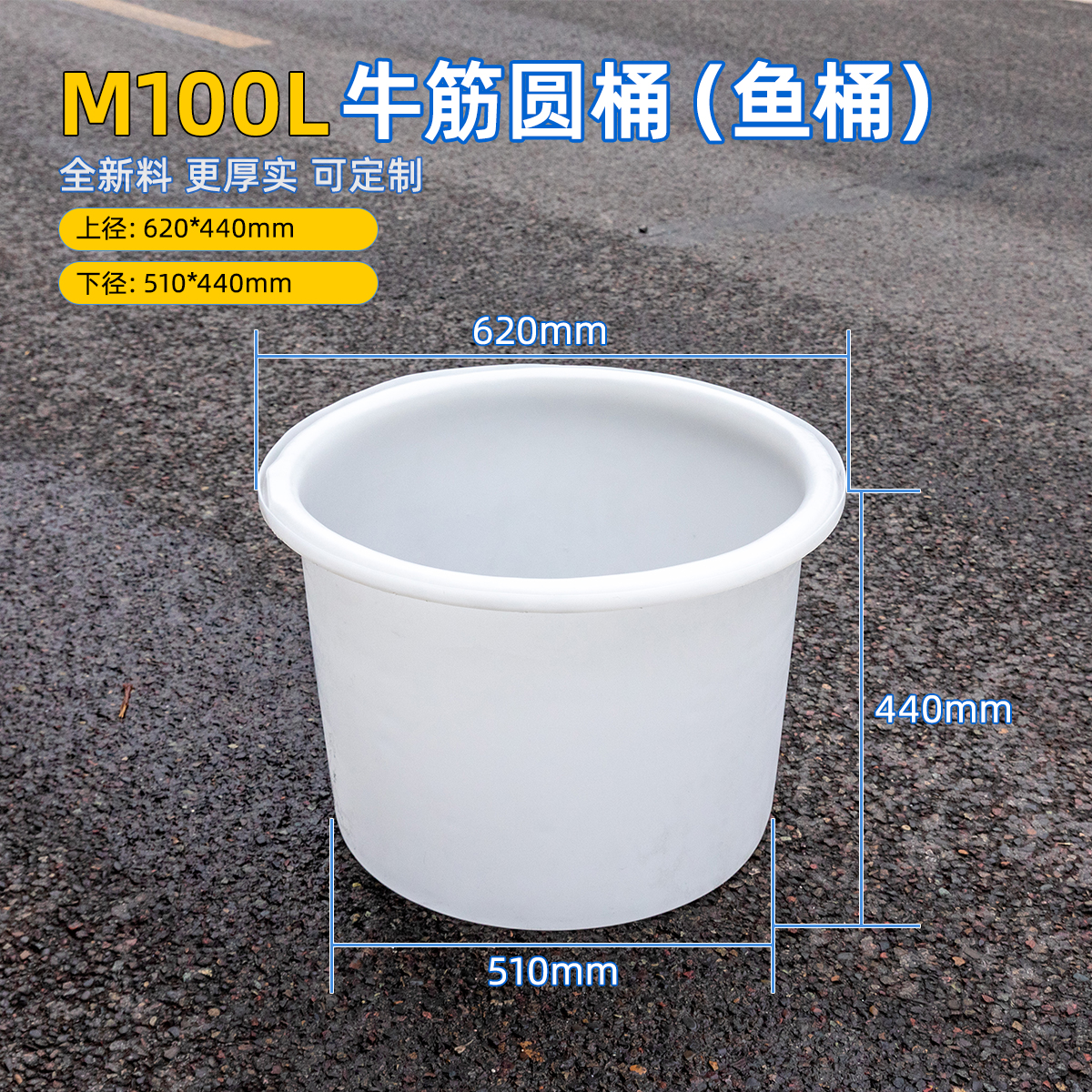 M100L
