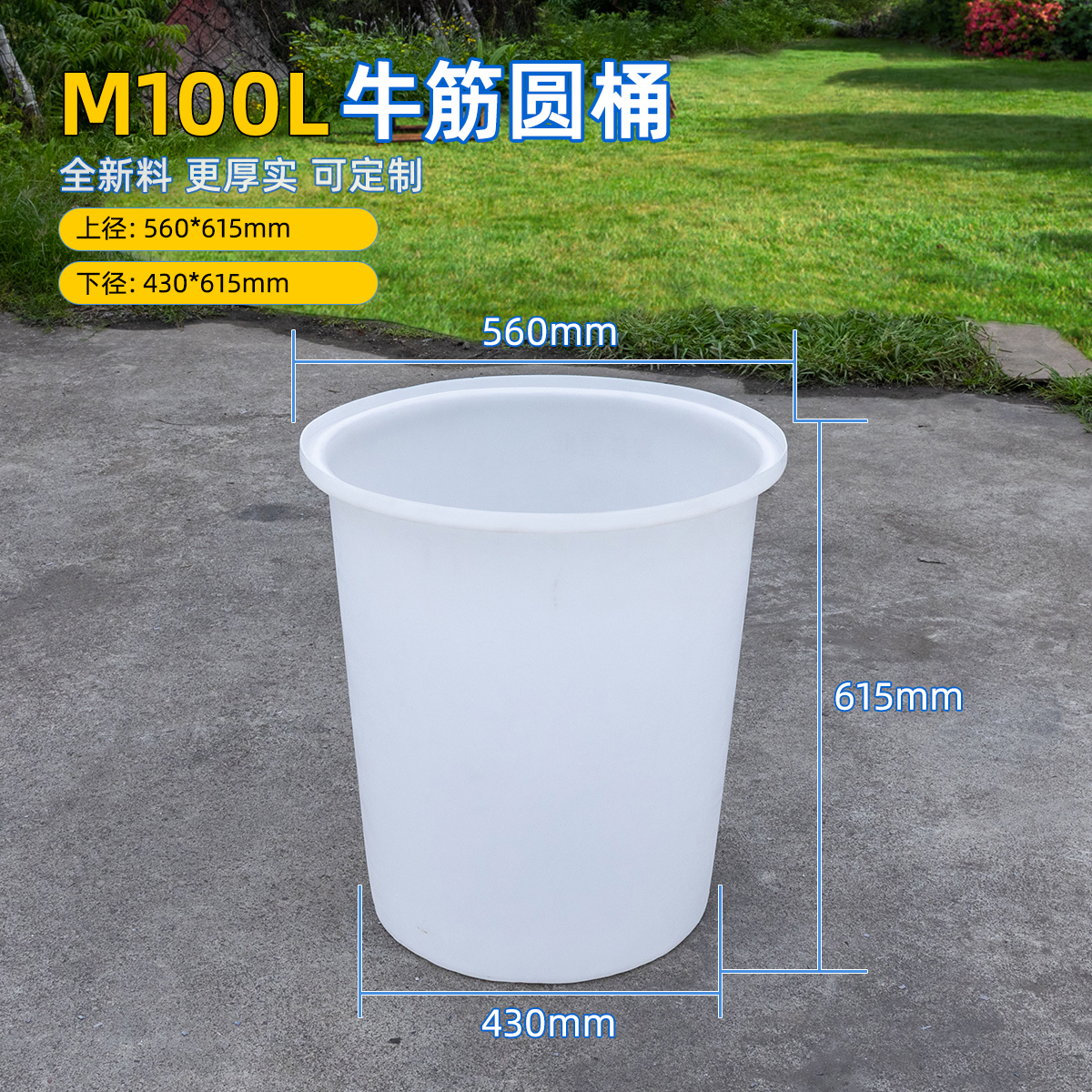 M100L-1